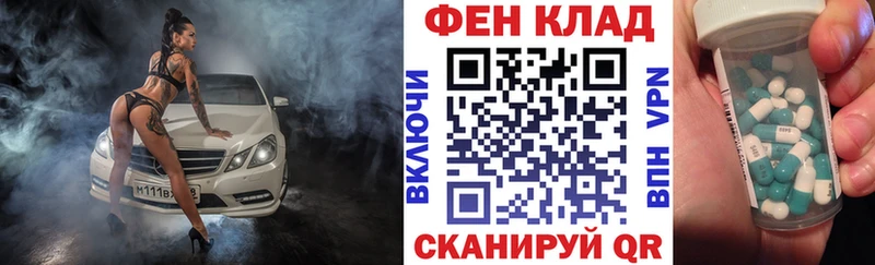 АМФ Розовый  Старица 