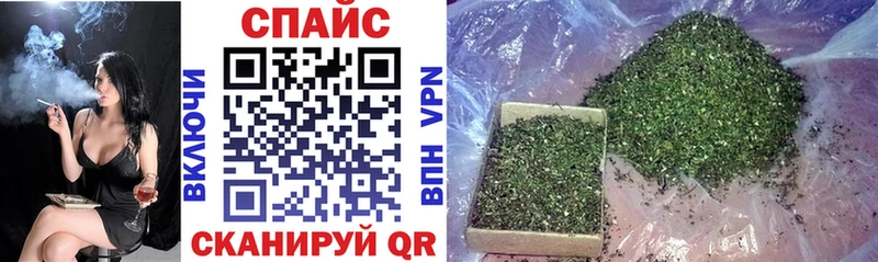 Бутират GHB  закладки  Старица 