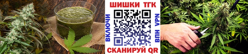 купить закладку  Старица  Еда ТГК конопля 