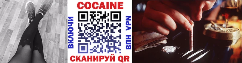 мега tor Старица COCAIN 97%