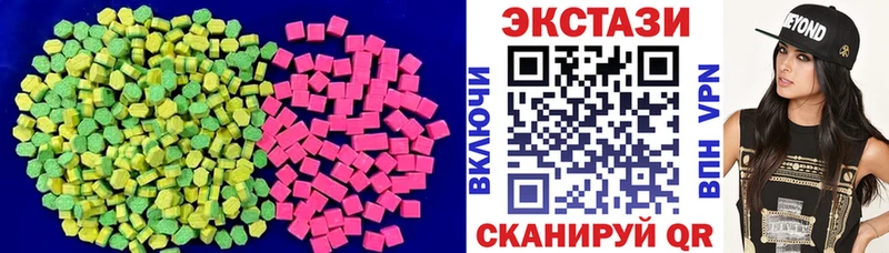 что такое наркотик  Старица  Ecstasy Дубай 