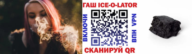 Гашиш убойный  купить  цена  ссылка на мегу ТОР  Старица 