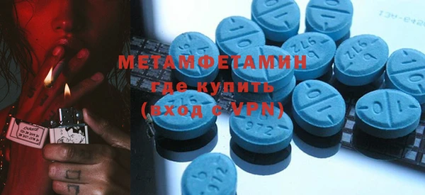 эйфоретик Армянск