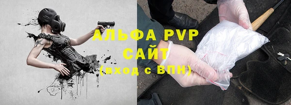 Альфа ПВП Зеленокумск