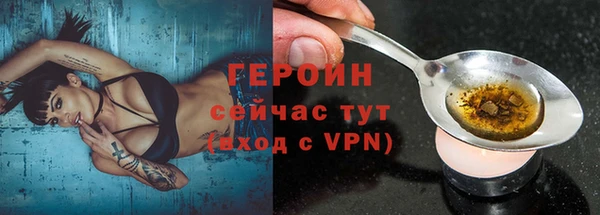 эйфоретик Армянск