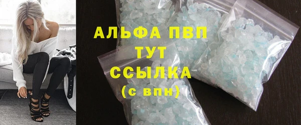 эйфоретик Армянск