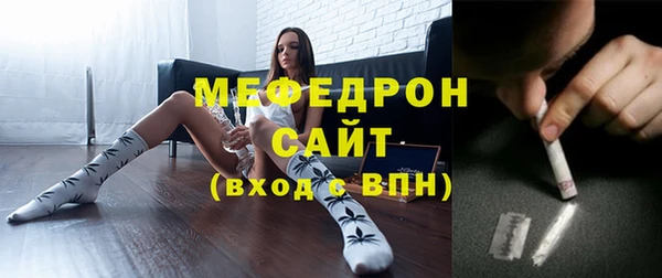 эйфоретик Армянск