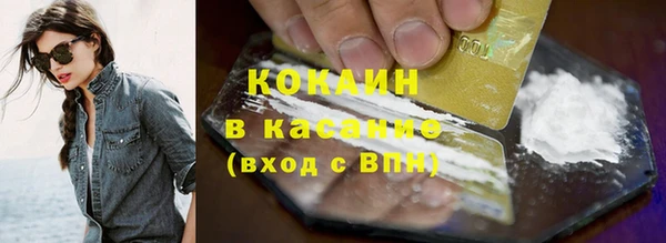 эйфоретик Армянск