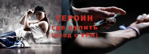 эйфоретик Армянск