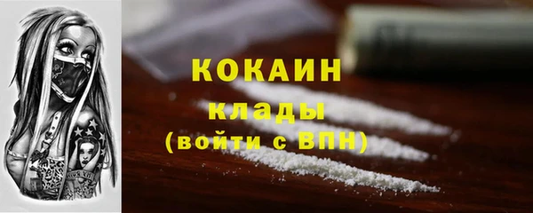 mdpv Арсеньев