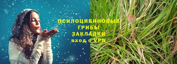 эйфоретик Армянск