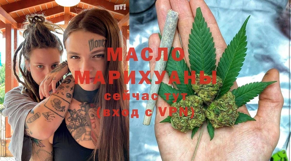 mdpv Арсеньев