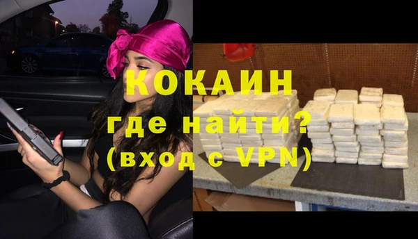 марки nbome Зеленодольск
