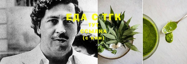 MESCALINE Зерноград