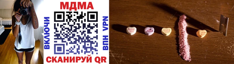 MDMA Molly  где продают наркотики  Старица 