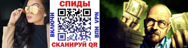 МЕТАМФЕТАМИН мет  Старица 