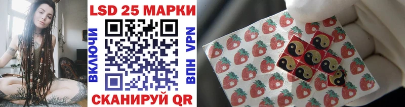 Марки 25I-NBOMe 1,5мг  Старица 