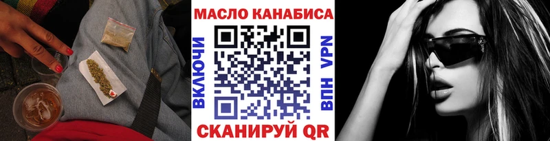 ссылка на мегу вход  Старица  Дистиллят ТГК жижа 
